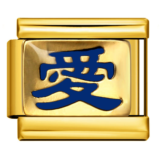 Italian Charm - Gold Love 16