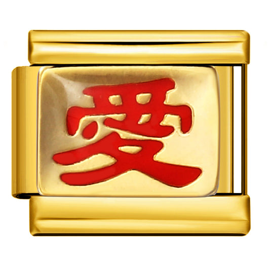 Italian Charm - Gold Love 33